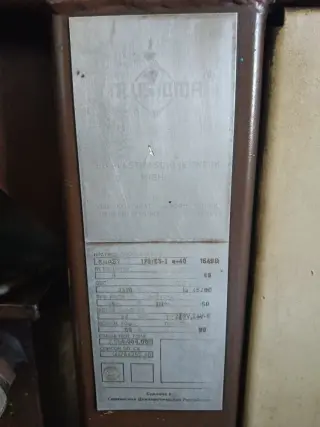 Продажа ТПА: Kuasy 170/55 и Kuasy 170/50