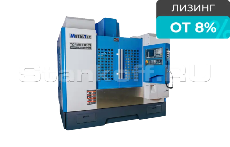 Вертикальный обрабатывающий центр с ЧПУ MetalTec TOPMILL 850S-4X