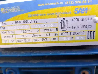Кромкообрезной горбыльно-ребровой станок Крогрс-03