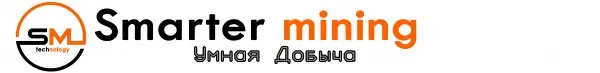 ООО Умная Добыча