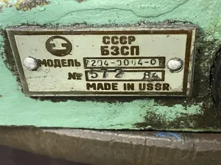 Станки токарные, фрезерные, сверлильные