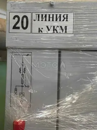 Комплект КСО-298 секция 2 3У-6 кВ (г. Жуковский): Камера КСО-298 сх. 8ВВ-600 (№16,17,18,19) линия (4 шт.); Камера КСО-298 сх. 8ВВ-600 (13,14