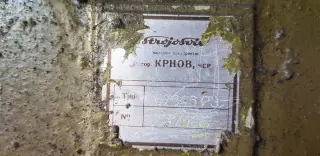 Барабанная разводная машина Svit