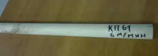 Круглопалочный станок КП-62