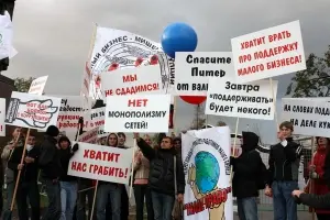 Предприниматели выйдут на улицу, чтобы защитить себя от чрезмерных налогов