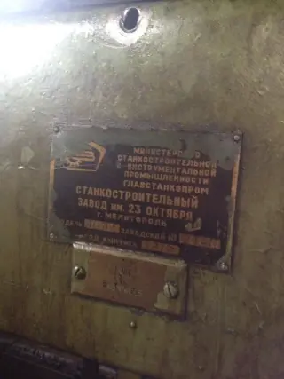 Автомат токарно-револьверный одношпиндельный 1Д112