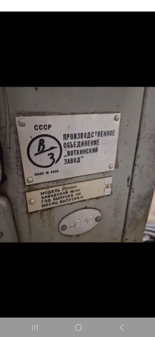 Фрезерный ВМ131ВФ1