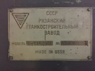 Токарно-винторезный станок 1М63БФ101 РМЦ2800