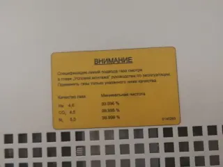 Станок лазерной резки TruLaser 5030