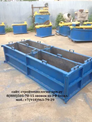 Станок для шлакоблоков