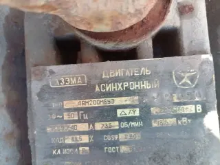 Радиальный вентилятор с ременным приводом