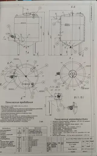 Танки 3 шт