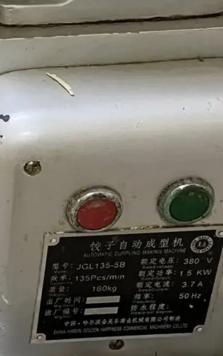 Пельменный аппарат JGL-135-5В