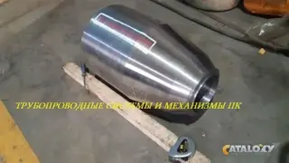 Переход стальной для трубопровода ОСТ 26-01-33-82