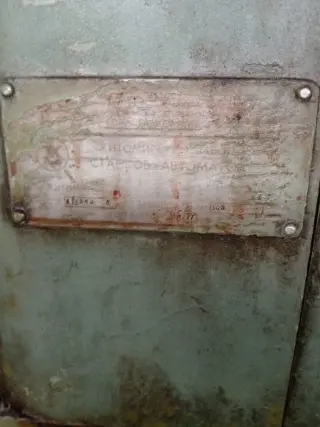 Автомат токарный шестишпиндельный 1Б240-6