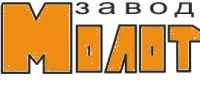 ООО «Завод «Молот»