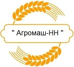 Агромаш-НН