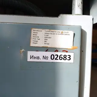 Двухсторонний полуавтоматический торцовочно-фрезерный станок TOSKAR D 250