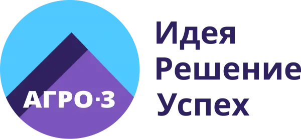 АГРО-3