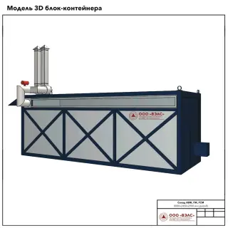 Склад ГСМ 8000х2450х2900