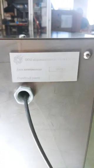 Комплекс для маркировки продукции