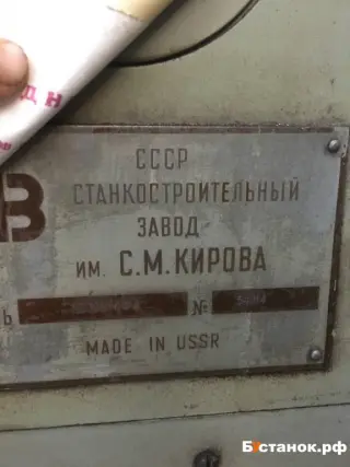 Обрабатывающий центр 2206вмф4 34014