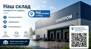 Вакуумный загрузчик сырья 800 (450 кг/ч, раздельный)