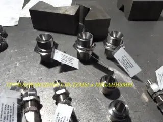 Деталь соединительная для трубопровода с развальцовкой ОСТ 2Г93-4-78