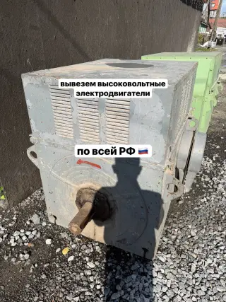 электродвигатели высоковольтные
