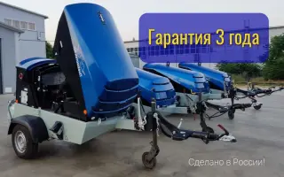 Пневмонагнетатель (растворонасос) для полусухой стяжки ПМикс5