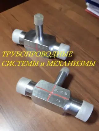 Производство тройников ост 26-01-29-82 ст.14ХГС