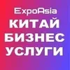 ExpoAsia