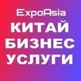 ExpoAsia
