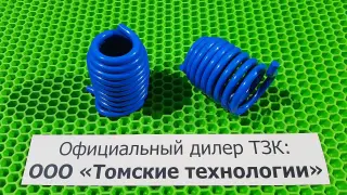 Пружина концевая МОП2-0012 к отбойному молотку