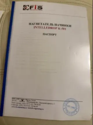Автомат производства пряников и печенья с начинкой