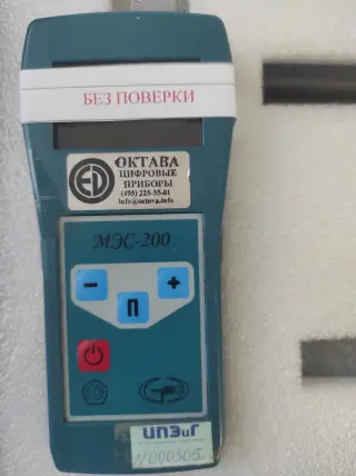 Метеометр МЭС-200А (многофункциональный)
