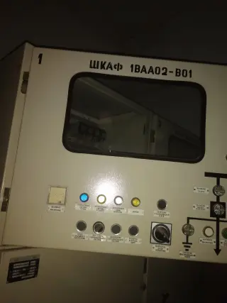 Ячейки 10 Кв