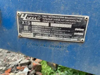 Полуприцеп-тяжеловоз ЧМЗАП-99064С Полуприцеп-тяжеловоз ЧМЗАП-99064С, 2020, Идентификационный номер: XTS99064CL0000094