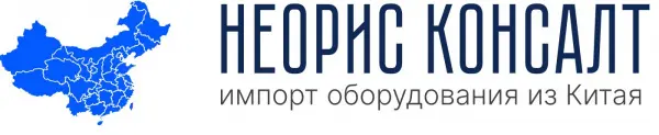 Неорис Консалт