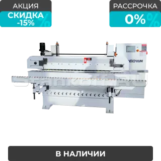 Кромкошлифовальный станок RK-MS-2S