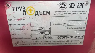 опрные ролики, приводные ролики, вращатель