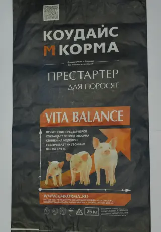 Дноукладчик с вентильным клапаном Windmoller&amp;Holscher AD 2360/22 Германия,Линию оборудования полного цикла для производства бумажных мешков