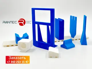 Ремни с толкателями RANTEC