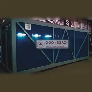 Контейнер для теплогенераторов и котельного оборудования