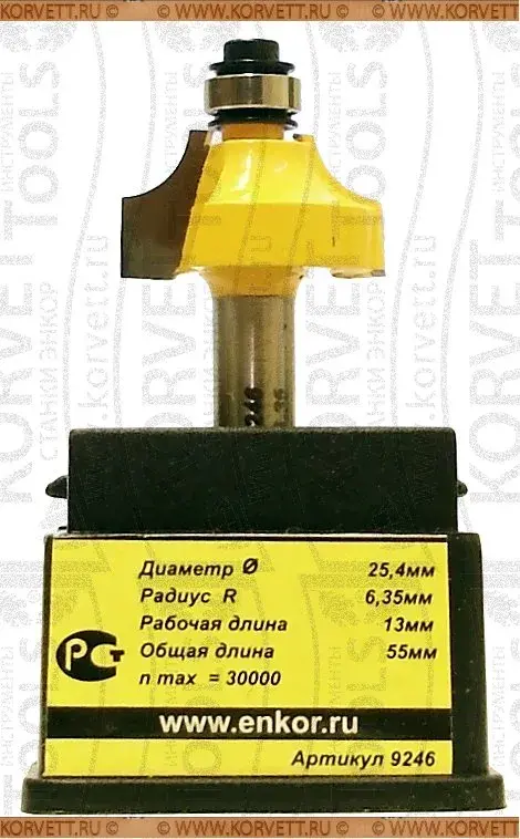 9246.Фреза кромочная калевочная н\п R6.3 D25.4х13 Х8 (30042)