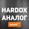 hardoxanalog