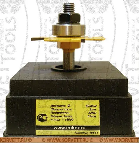 10561. Фреза кромочная фальцевая н\п D50.8х2 Х8  глуб.14,4