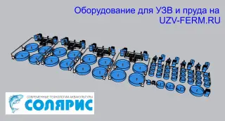 Узв на 100 тонн форели в год
