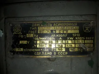 Привод грузового лифта