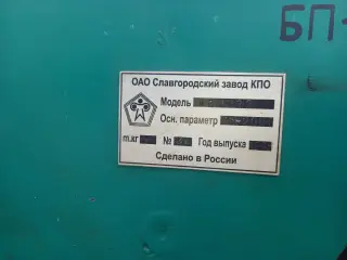 Вальцы ИБ2222